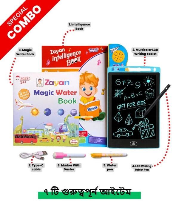 Zayan 40-Page Intelligence Talking Book (Combo) – Free LCD Writing Tablet & Magic Water Book