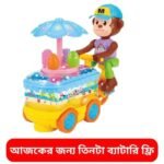 Baby Ice Cream Car